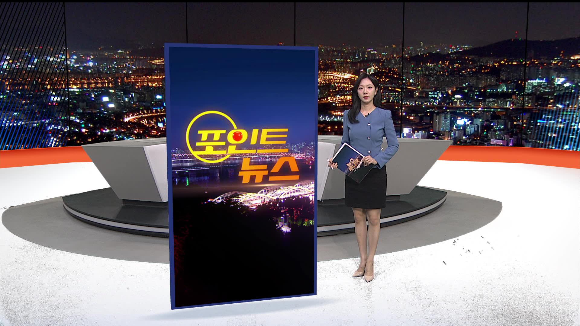 [포인트온라인 카지노 순위] 처자식 죽음 내몬 40대 가장 무기징역…눈물 쏟은 판사 外