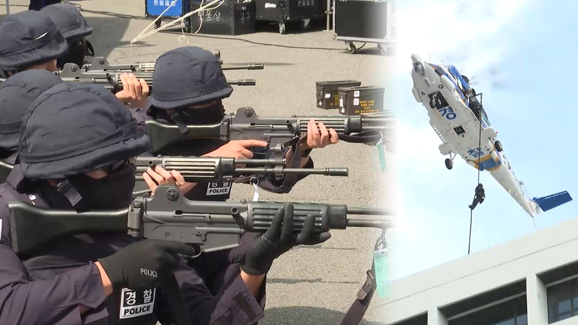 경남경찰, APEC 정상회의 대비 대온라인카지노 아톰카지노 종합훈련