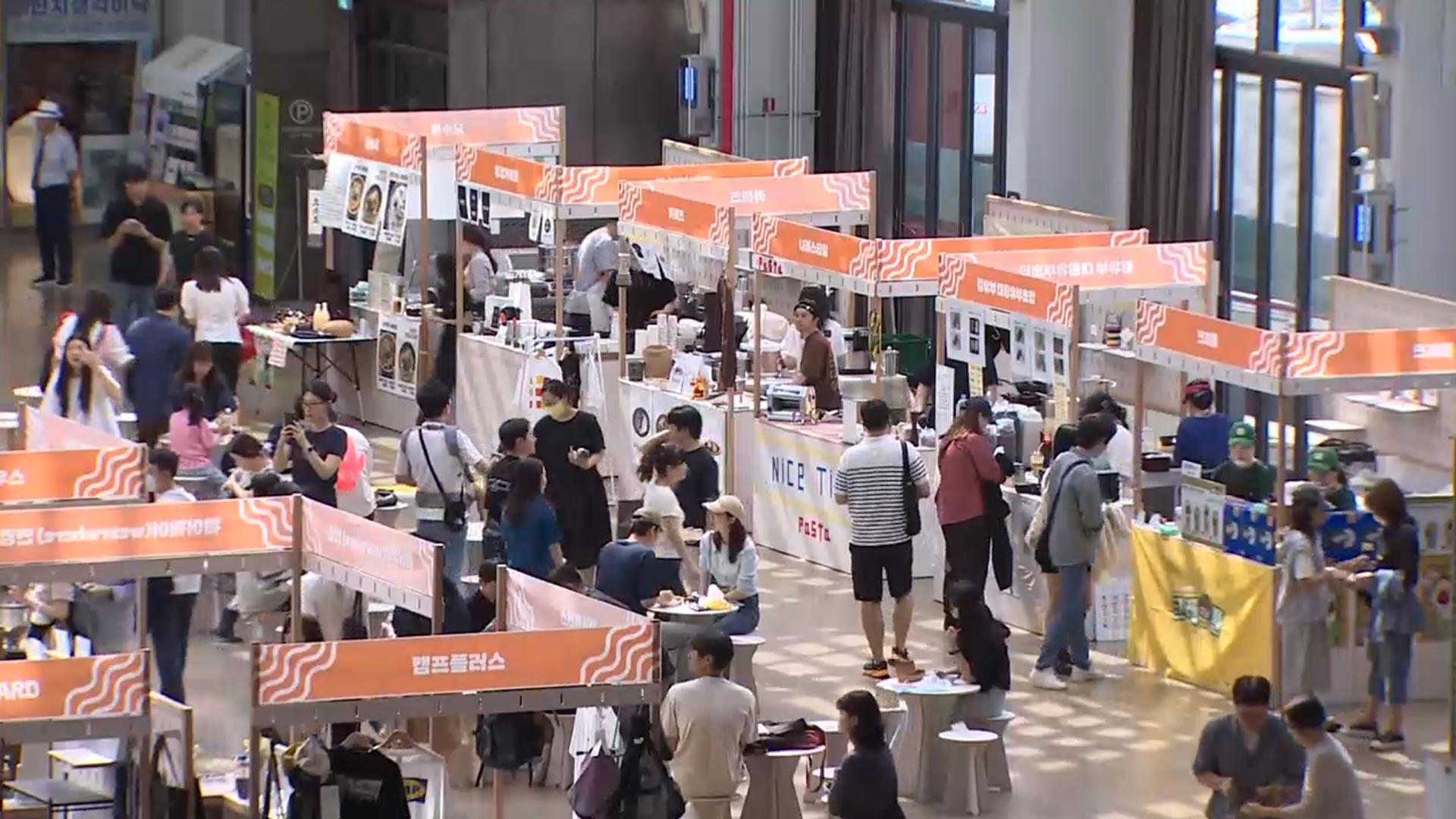 수도권 최대 지역 축제…인천 상상온라인카지노 가입코드 북적