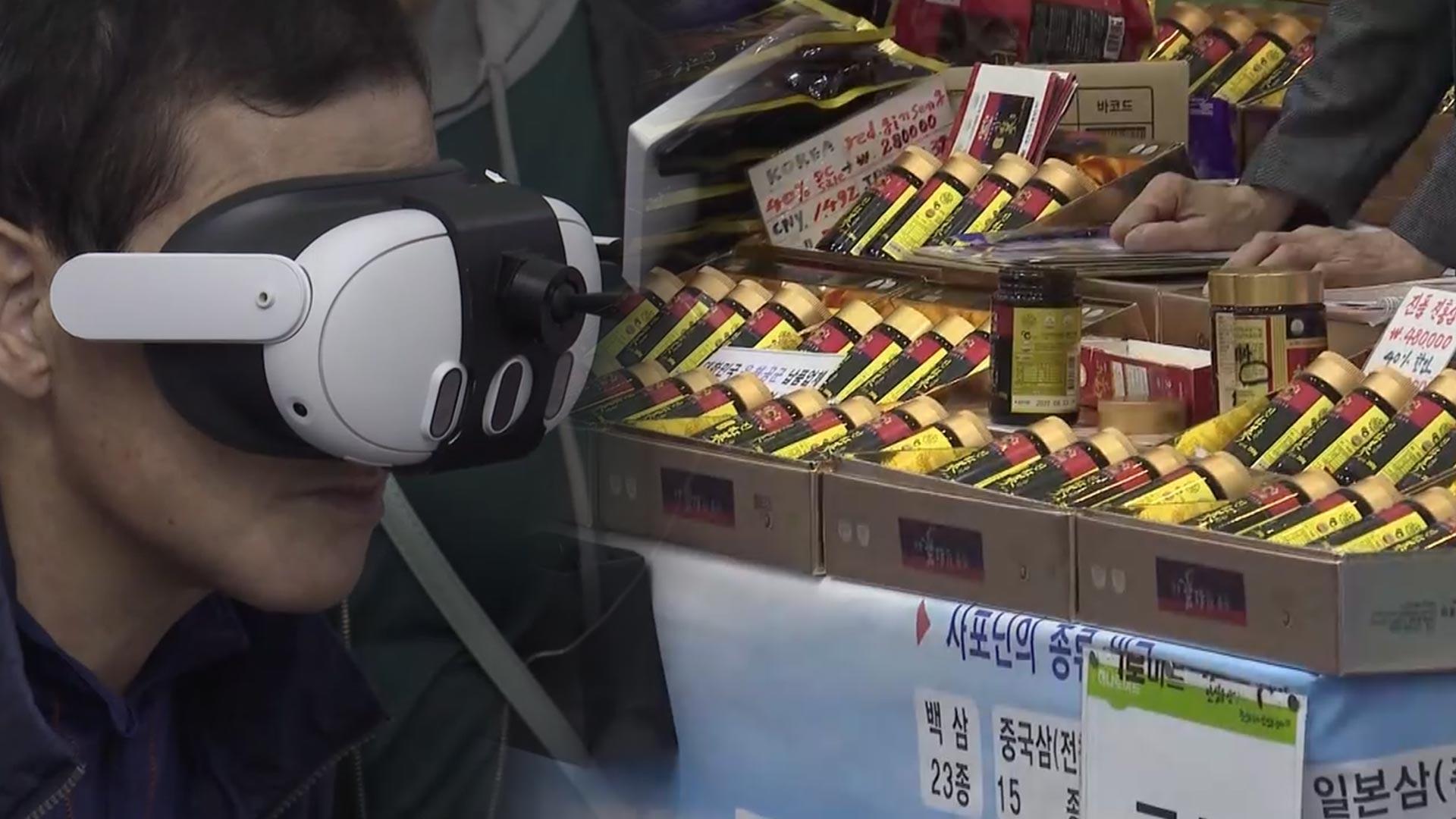 "한방 바카라 카지노 세계화"…제천 국제 한방·천연물엑스포 개막