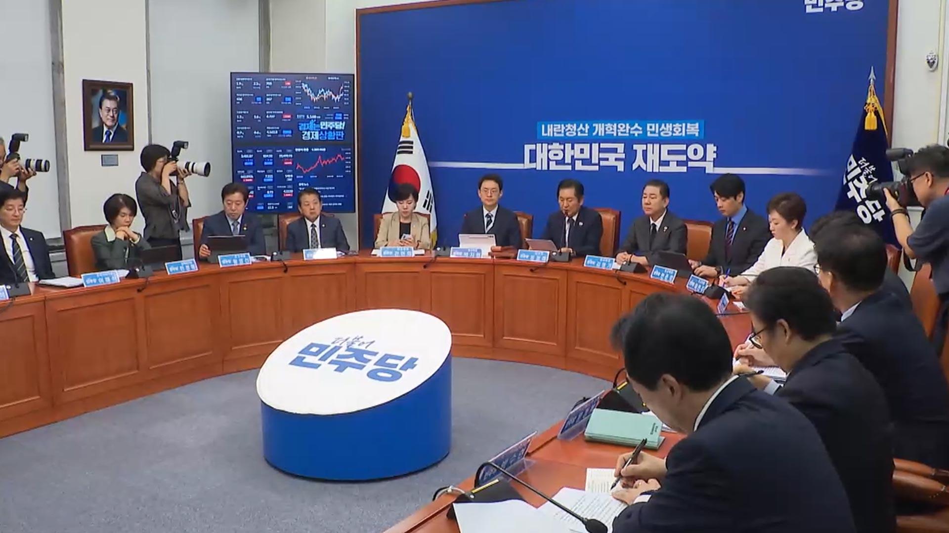 민주 "사법개혁 자초한 건 사법부"…국힘 향해선 "적반하장"