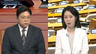 [뉴스1번지] 민주 김병기 "내란세력 관용없다"…국힘 대구서 장외집회