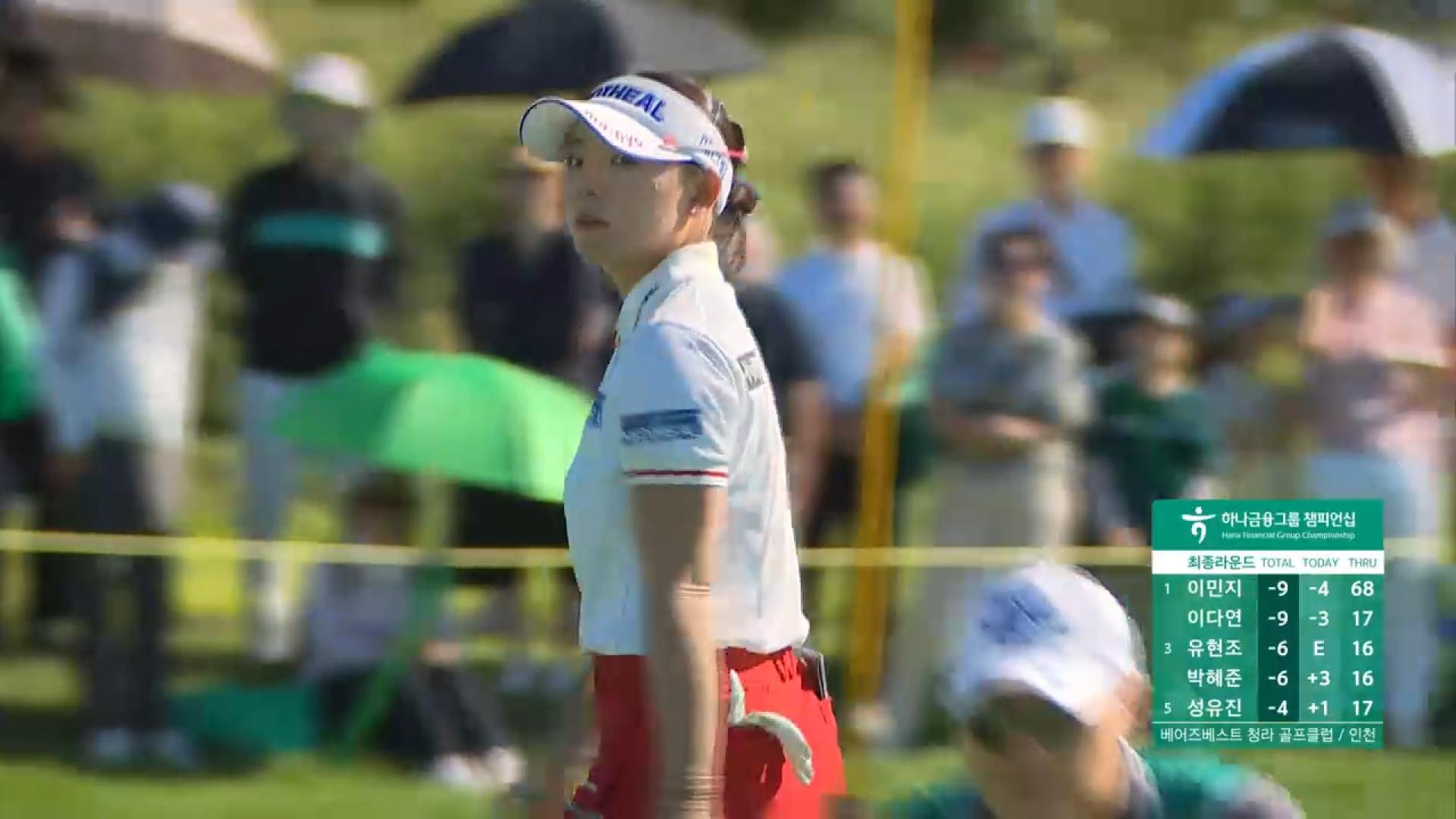 이다연, 2년만에 또…KLPGA 하나금융 꽁 머니 카지노