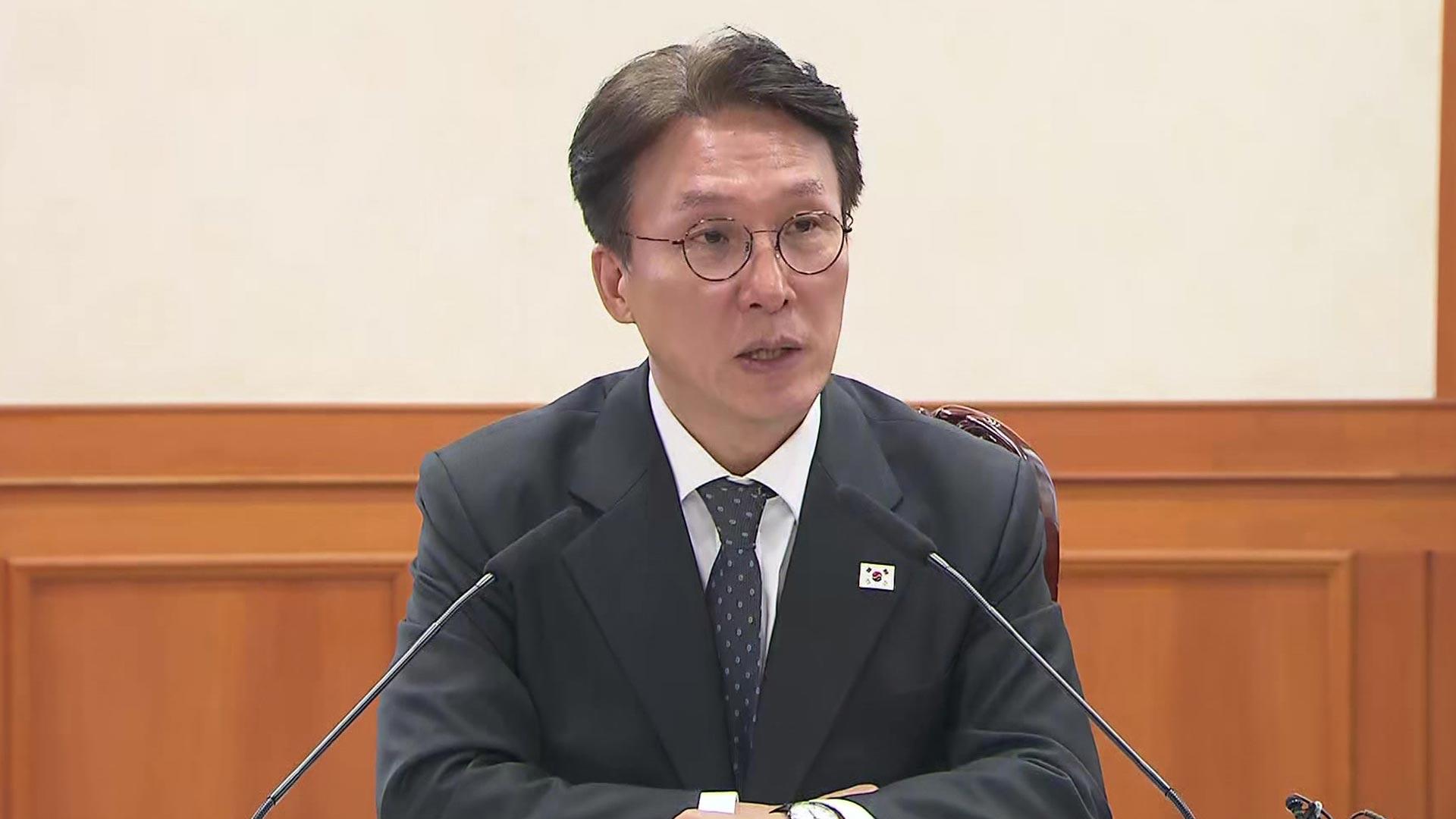 [현장연결] KT·롯데카드 해킹 사고에…김 총리, 긴급현안점검회의 주재