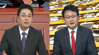 [여의도1번지] 이 대통령, 유엔총회 참석차 출국…법사위 또 '추나대전'