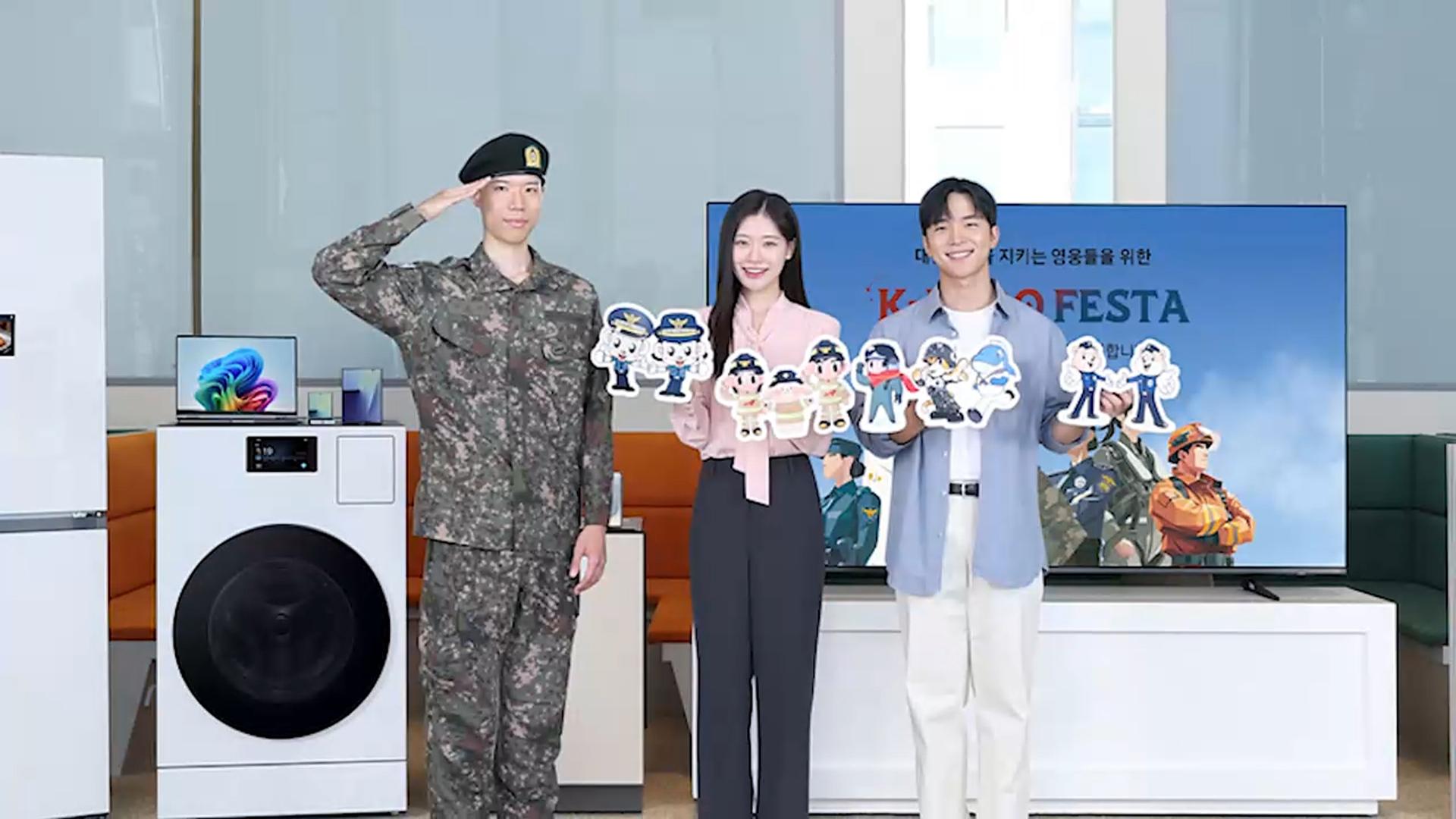 [비즈&] 삼성전자, 군인·경찰·소방에 '최대 50% 할인' 혜택 外