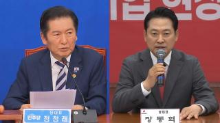 비난만 하는 여야…"최약체 지도부" vs "관세협상 실패"