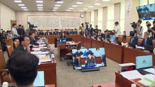 '관봉권 띠지 분실' 또 책임 공방…경찰, 수사 착수