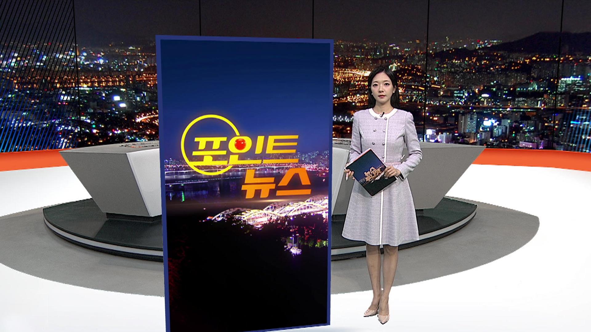 [포인트온라인카지노 사이트] 노쇼·로맨스스캠·피싱까지…태국서 합숙하며 200억대 사기 外