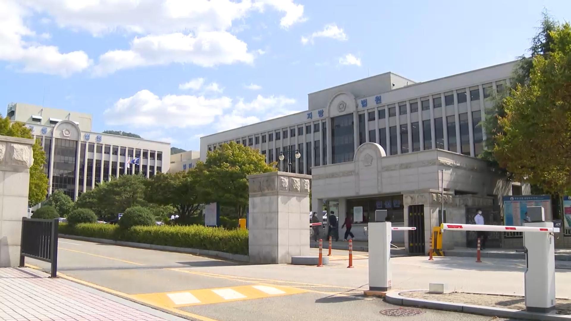 부모 잃은 고교생 조카 재산 가로챈 외삼촌 실형