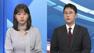[뉴스포커스] 이 대통령 '다자외교' 본격 돌입…내일 유엔총회 기조연설