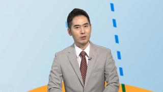 [경제읽기]코스피, 또 사상 최고치…<em class='find'온라인카지노 가입코드톡</em 15년만에 확 바뀐다