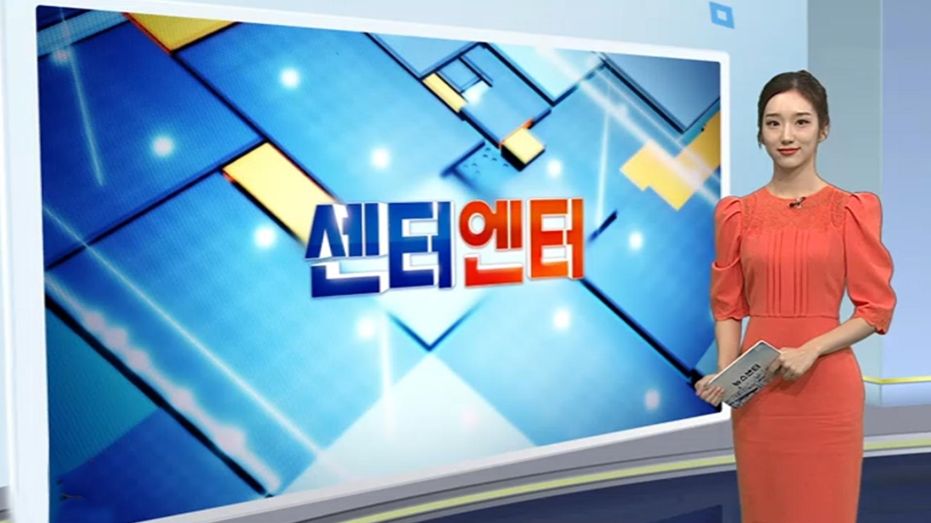 [센터엔터] 케데헌 '골든' 빌보드 '핫 100' 통산 6주 1위外