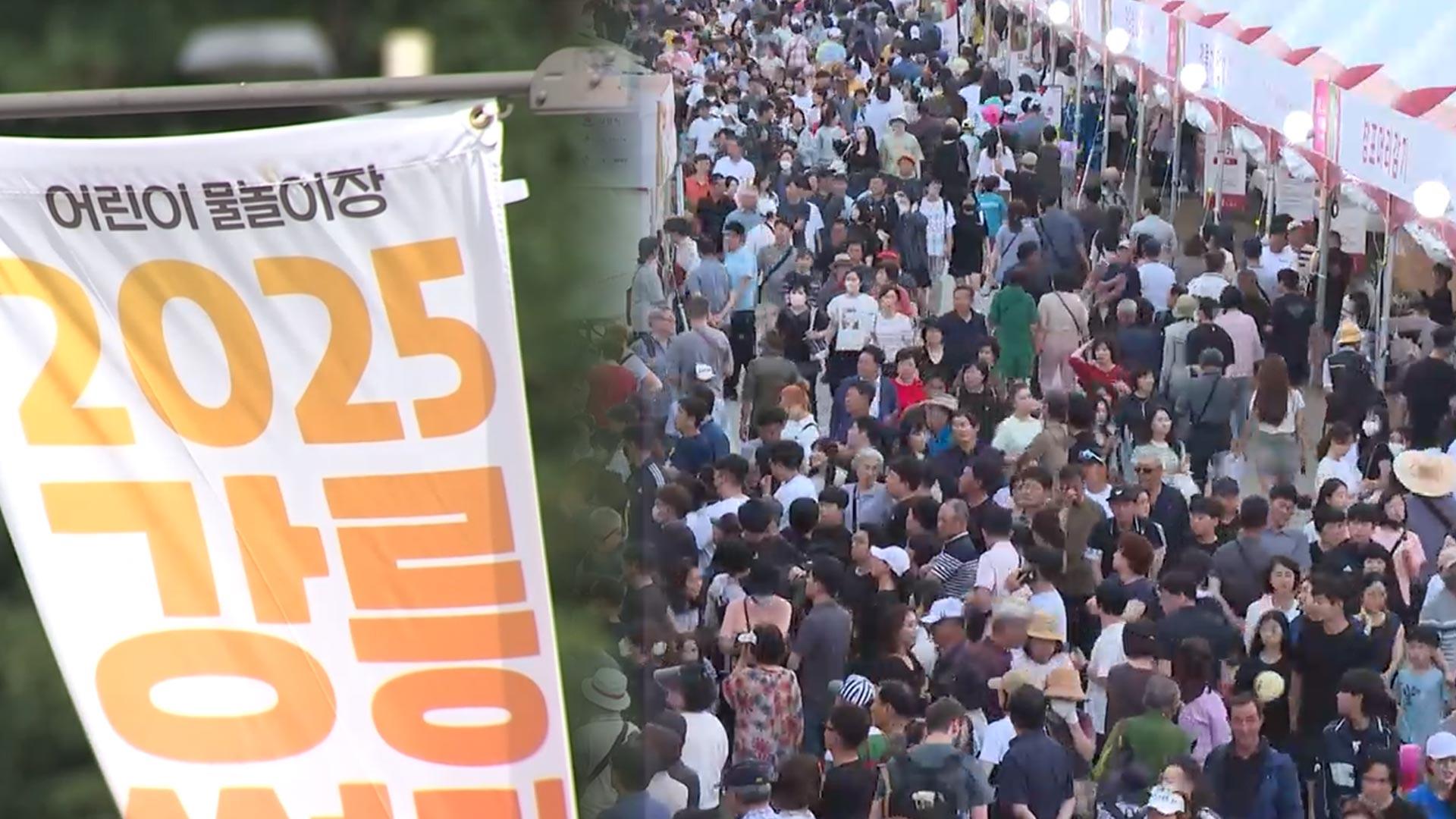 마이다스 온라인카지노 유니벳시, 재난사태 해제로 일상회복…축제 재개 검토