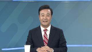 [초대석] 의왕, 도시개발 추진…"살기 좋은 도시 조성"
