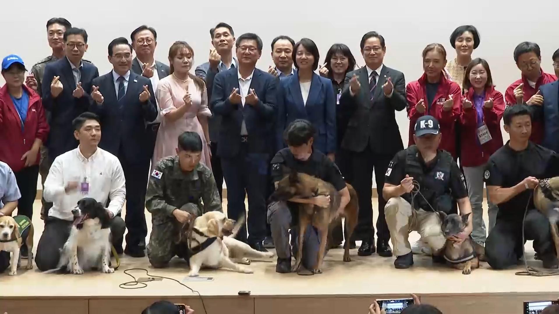 "9월 23일 '봉사국내 온라인카지노의 날'로"…국회 포럼 열려