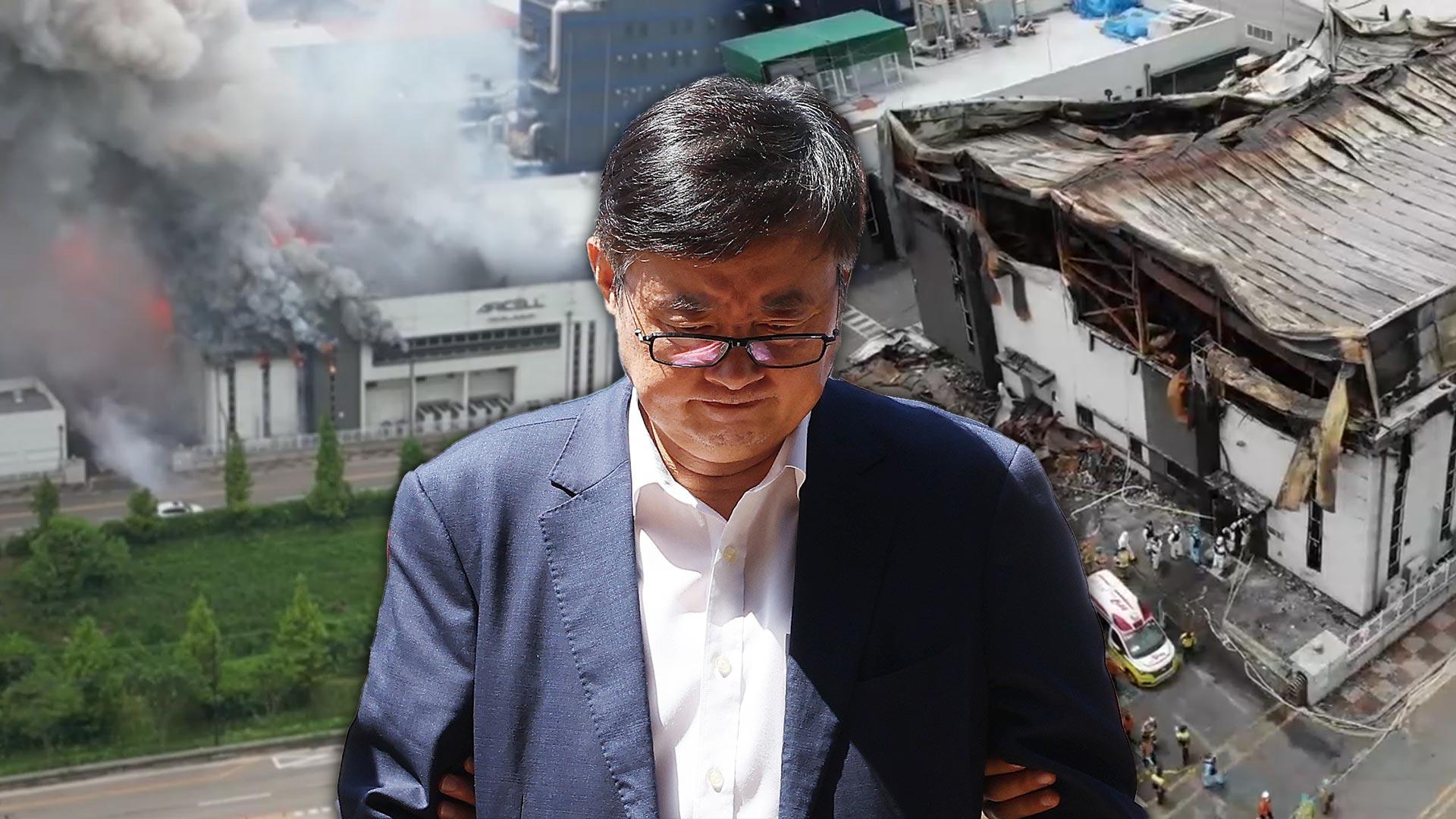 '23명 사망' 박순관 아리셀 대표 <em class='find'온라인카지노 가입코드</em <em class='find'15년</em…중처법 최고형