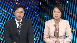 [투나잇이슈] 여야, 조희대 청문회 충돌…'정부조직법' 합의 또 불발