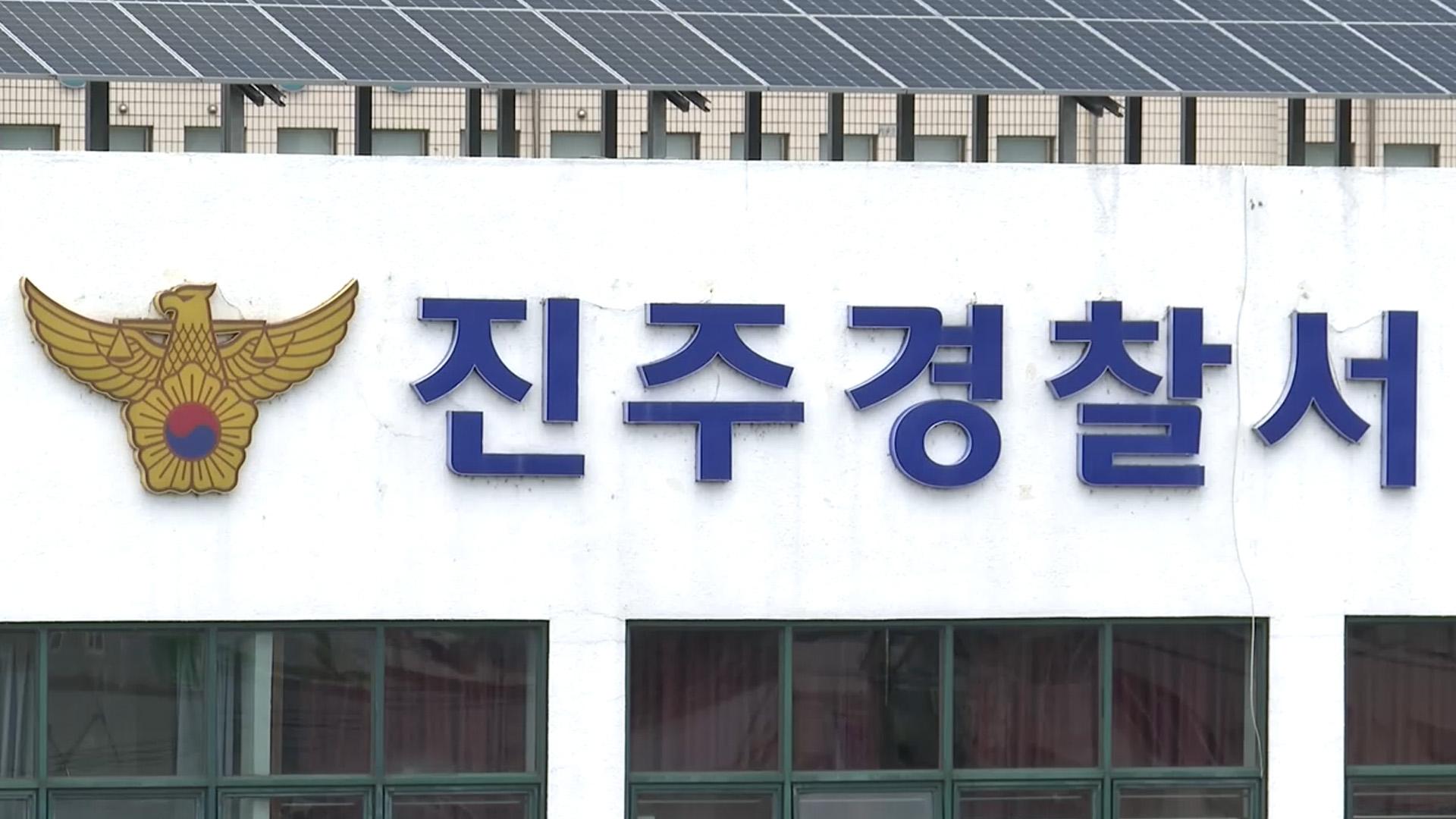 '오산 <em class='find'옹벽</em 붕괴'…조사받은 LH 카지노사이트 숨진 채 발견