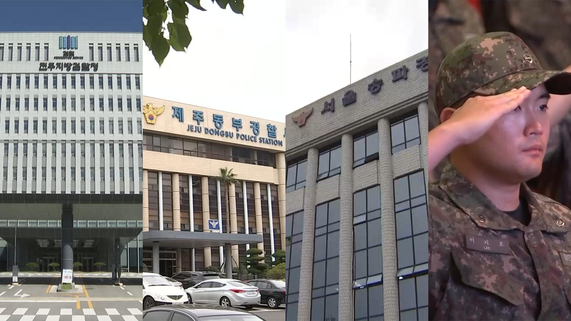 [핫클릭] 검찰, '초코파이 재판' 시민위 개최 검토…구형 관심 外