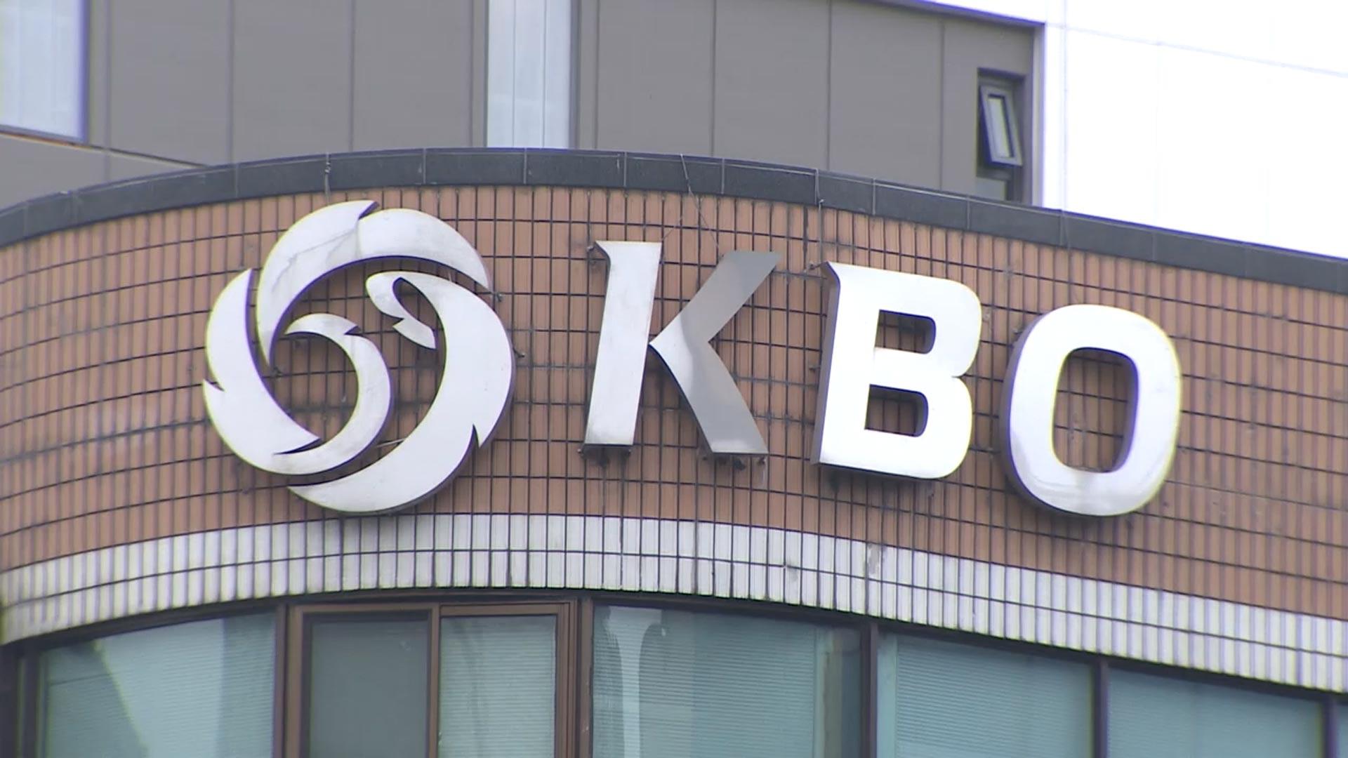 온라인카지노 불법 벳무브야구, 보수총액 하한선 내후년 도입…한미일 최초