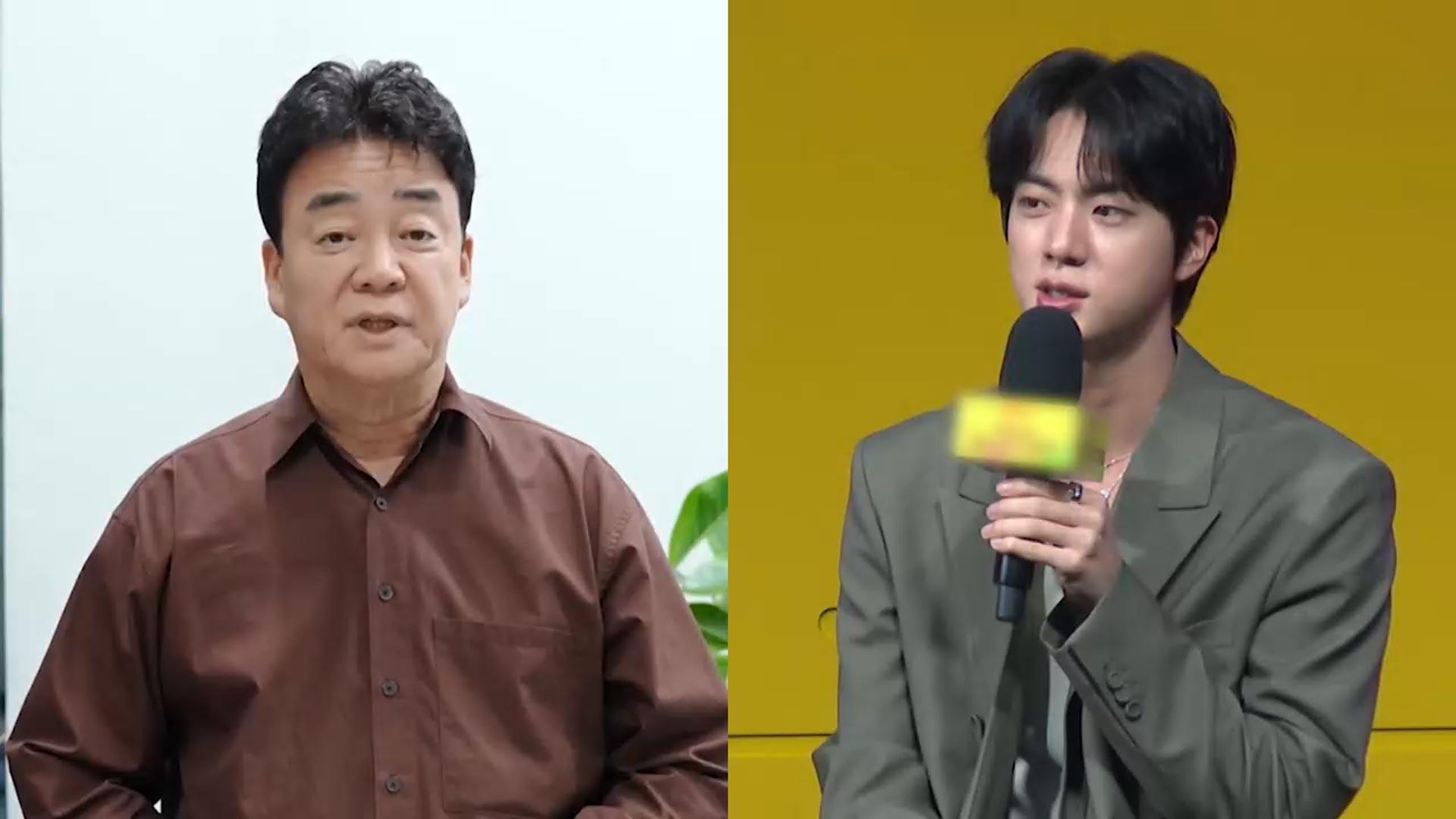 백종원·온라인카지노 <em class='find'진</em 회사, 원산지표시법 위반 고발당해