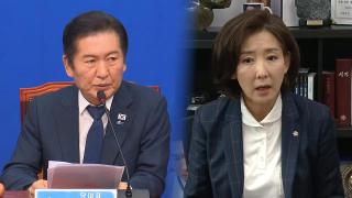 조희대 압박 수위 높이는 與…국힘 "회동설 청문회 추진"