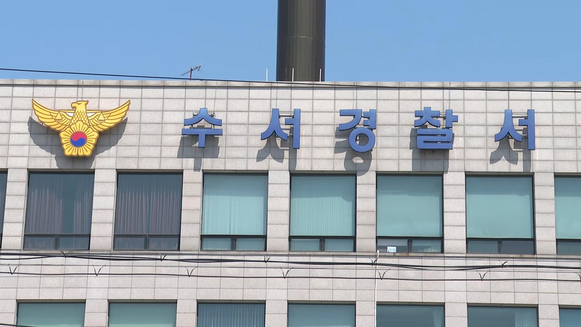 설 기차표 예매 6천400만번 '광클'…추적하니 불법 매크로