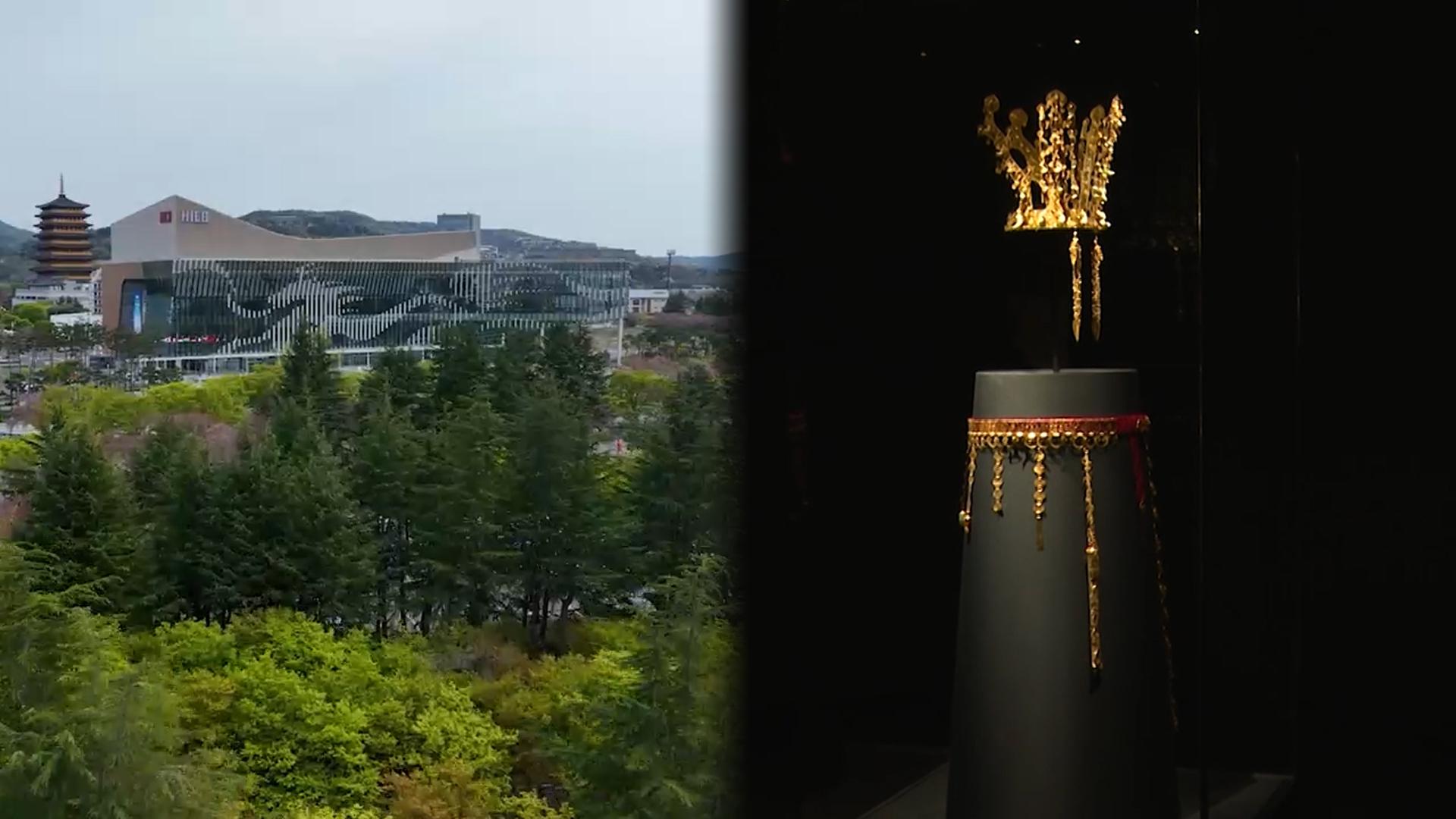 '천마' 품은 대회의장·신라 금관 보며 유물체험…미리보는 경주 APEC