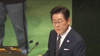 [라이브투데이1부] 9월24일 다시보기