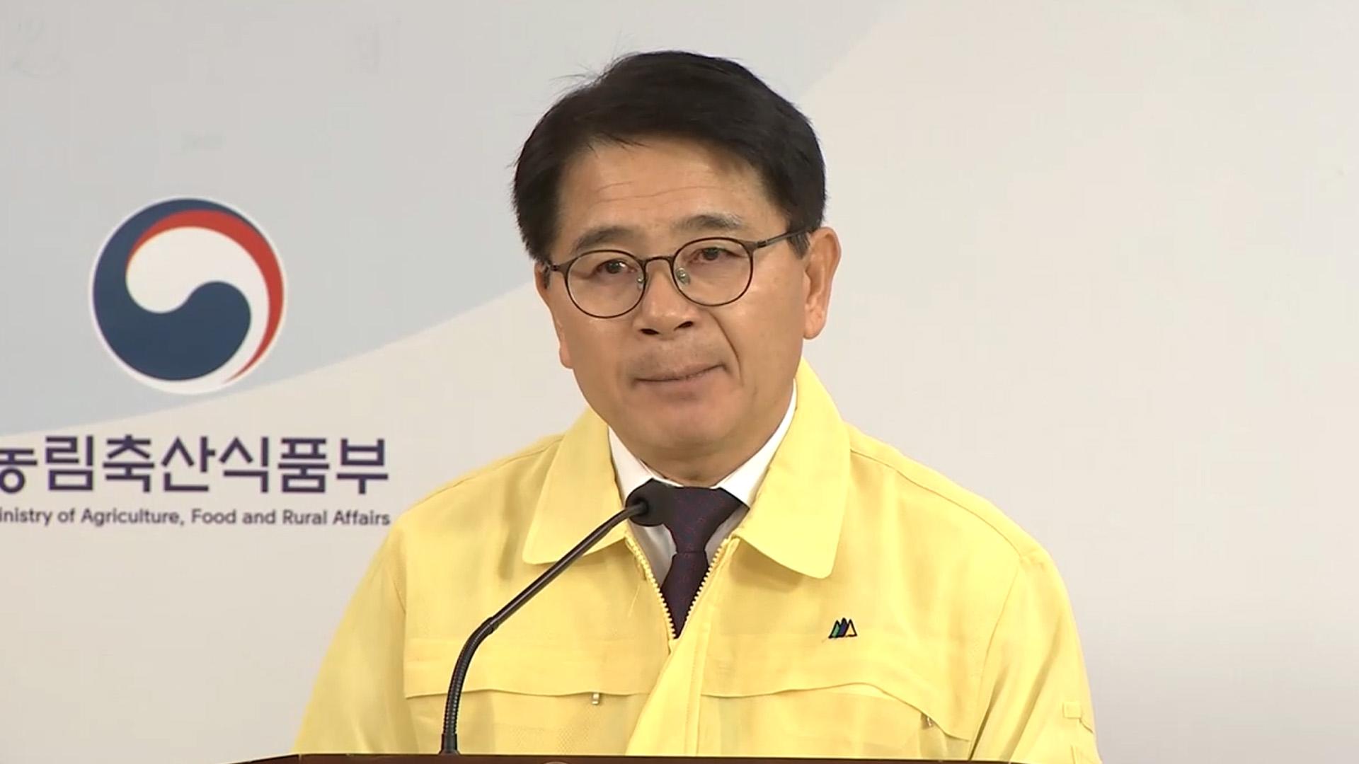 정부, 겨울철 가축전염병 비상대응 체계 돌입