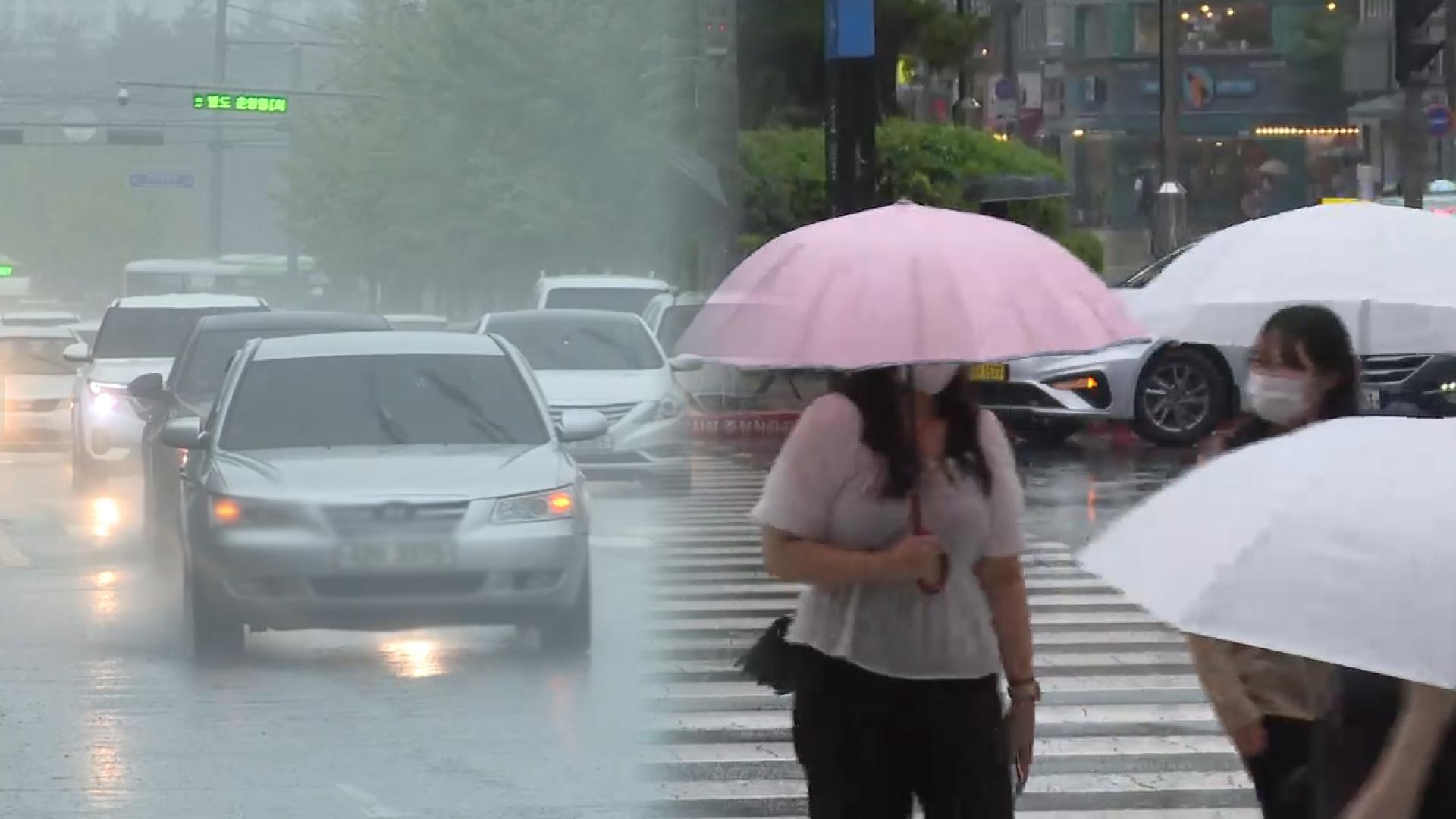 '트리플 태풍' 밀어낸 찬 비구름…주말까지 매일 비
