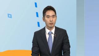 [경제읽기]<em class='find'온라인카지노 불법 유니88</em 두고 '줄다리기'…바뀐 카카오톡 평가는