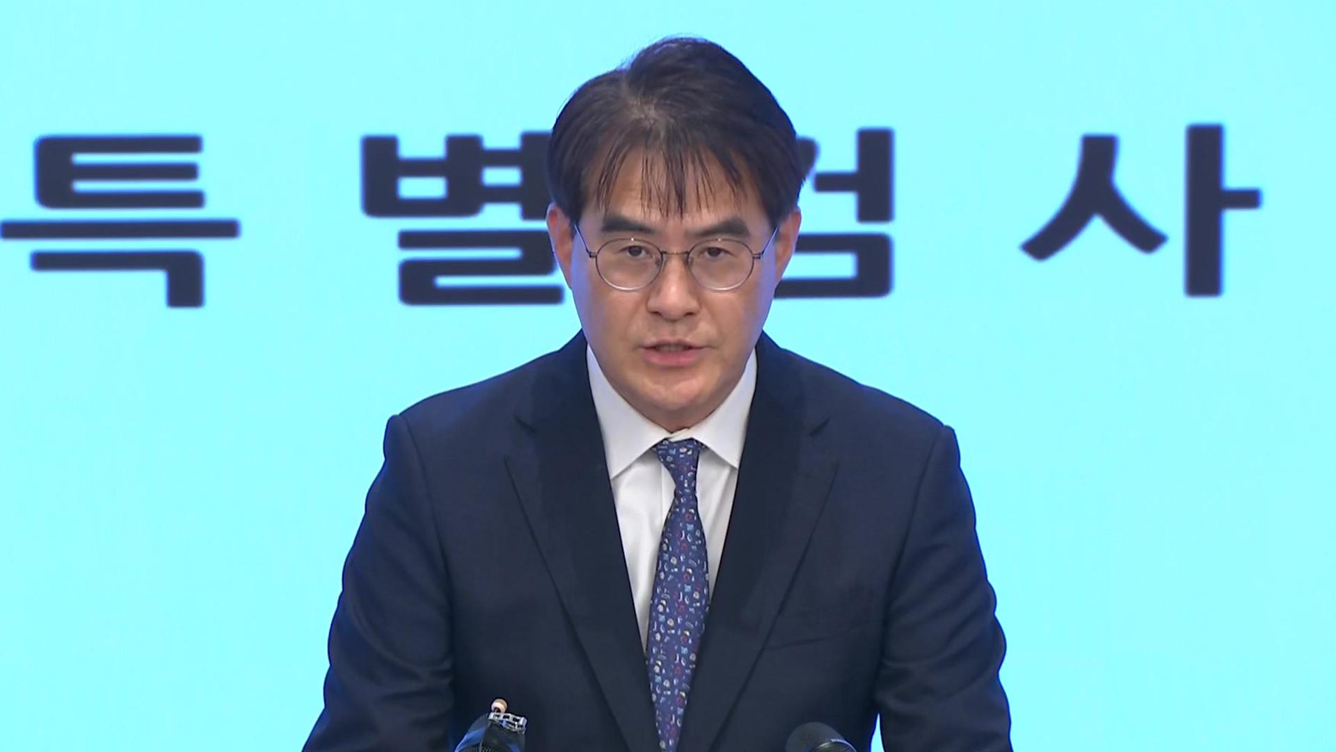 [현장연결] 김건희, 구속기소 후 첫 온라인카지노 게임 소환…"뇌물 혐의 피의자로 조사 중"