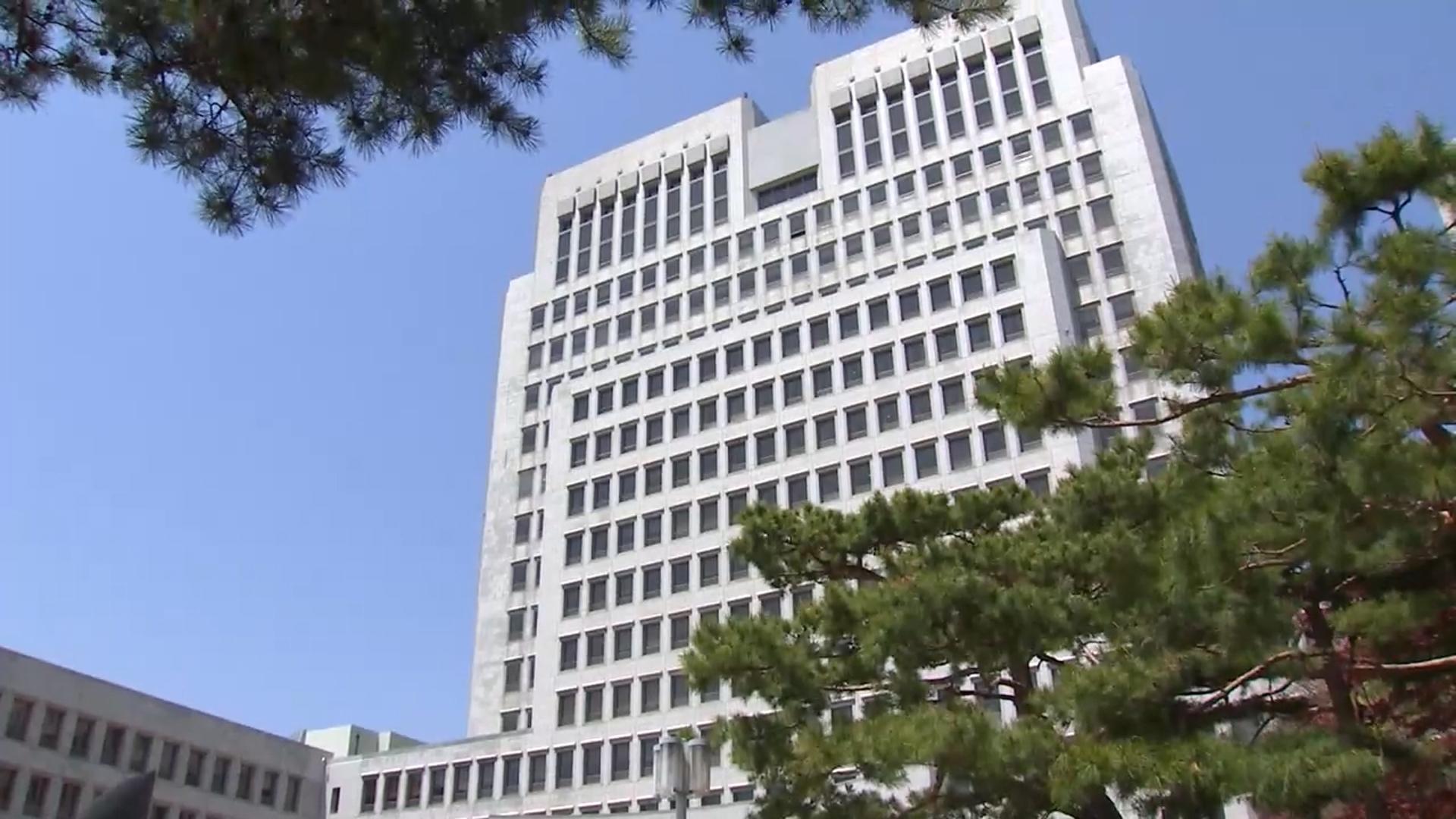 '간첩 메이저카지노' 전 민주노총 간부 대법서 징역 9년 6개월 확정