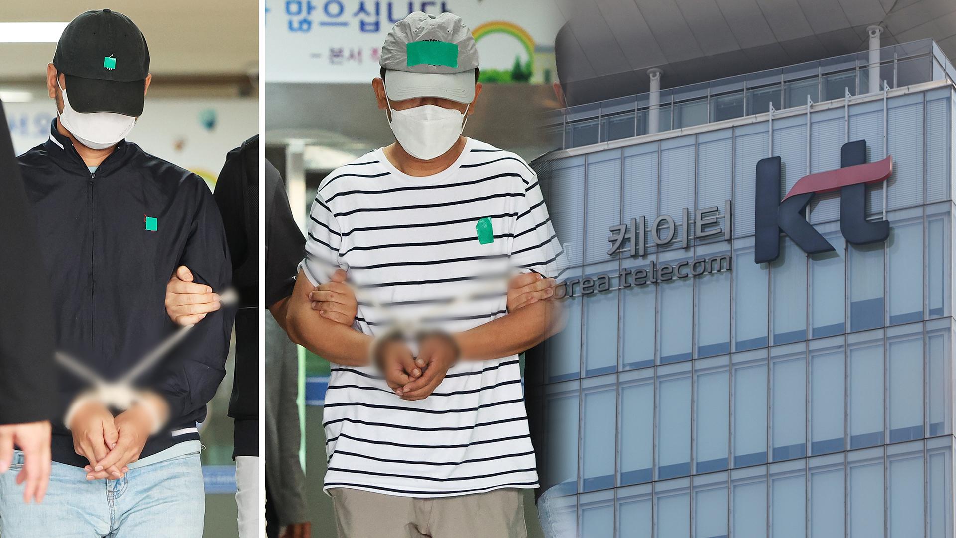 KT 소액결제 피의자들 구속 송치…인증정보 유출 정황도 수사