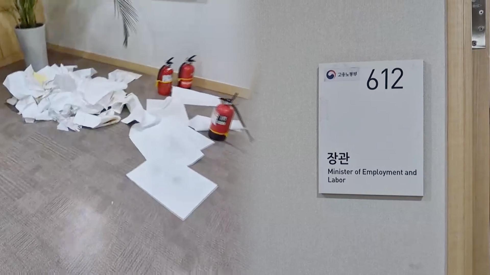 온라인카지노 신용카드 랭킹에 불 지르려 한 50대 민원인 체포