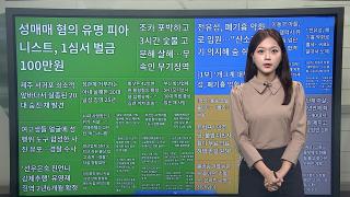 [이 시각 핫뉴스] 개그계 큰 별 졌다…전유성, 병마 끝에 별세 外