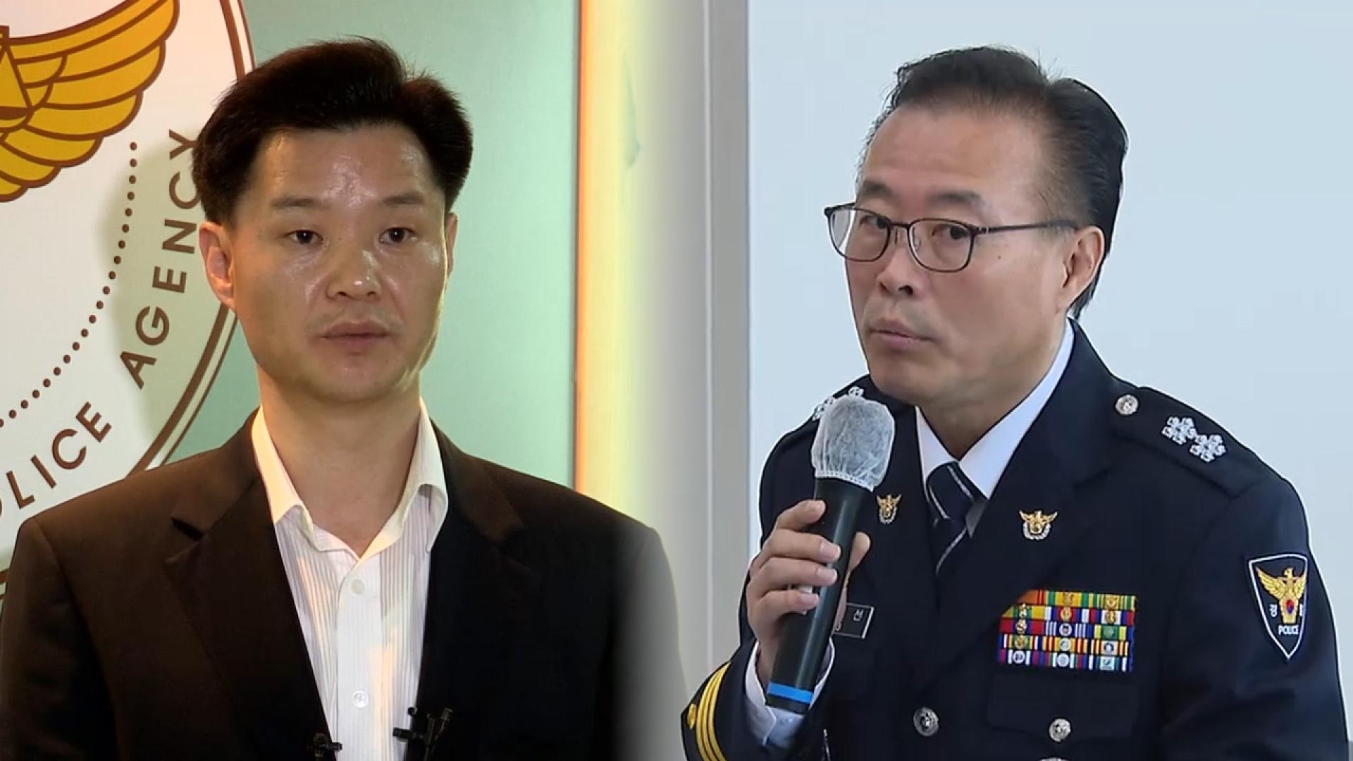 <em class='find'에볼루션 카지노 사이트</em 고위직 인사…서울청장 박정보·경기남부청장 황창선