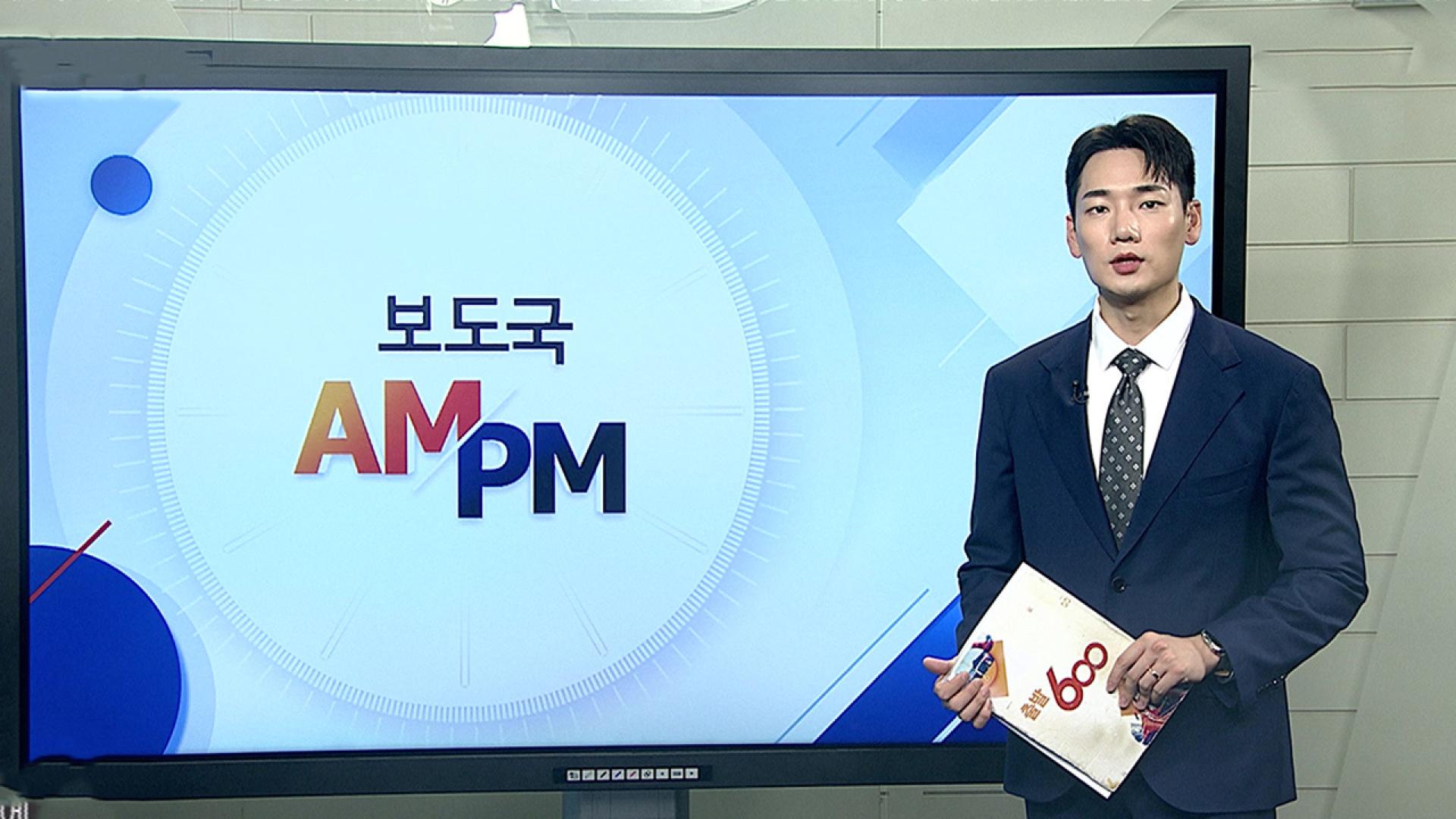 [<em class='find'온라인카지노 라이센스 벳엔드</em-<em class='find'PM</em] 이 대통령, 3박 5일 뉴욕 방문 마무리…오늘 귀국 外