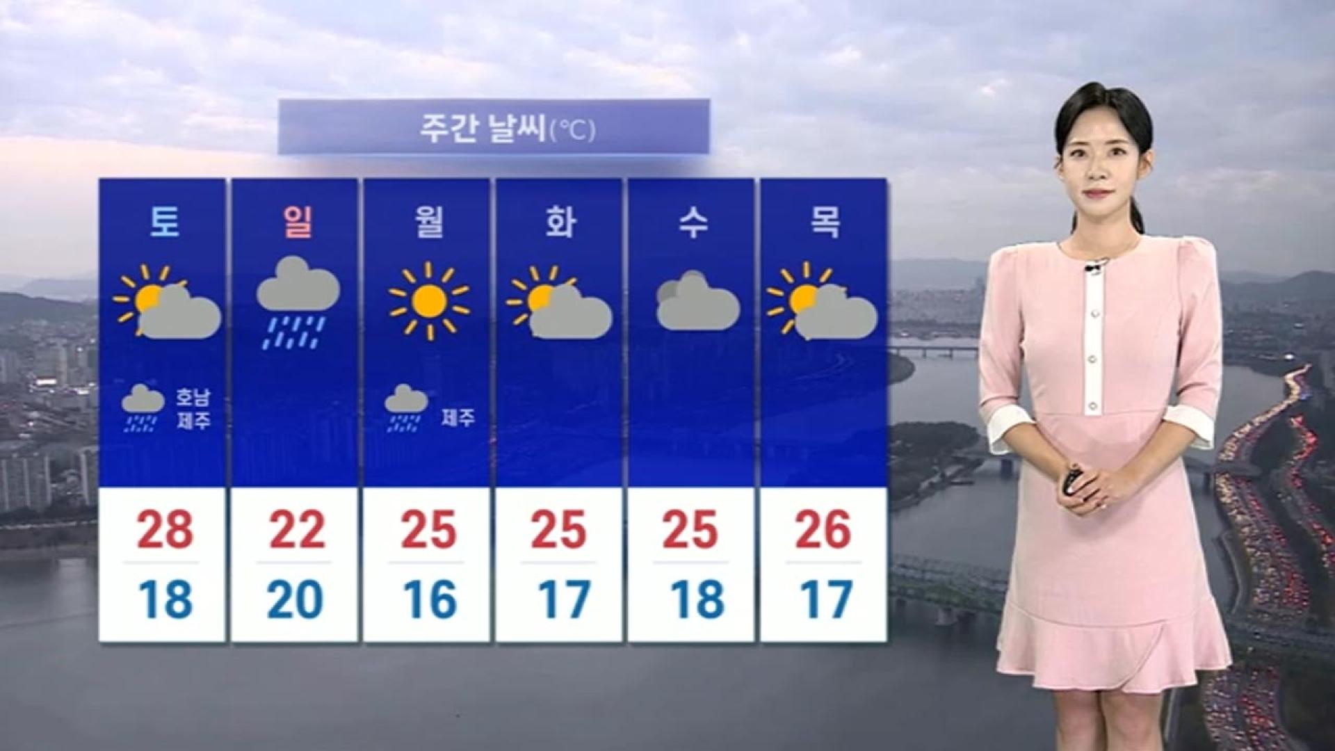 [<em class='find'온라인카지노 벳위즈</em] 중부 내륙 짙은 안개…전남, 제주 중심 비