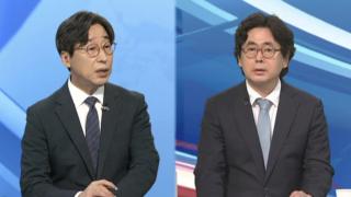 [뉴스포커스] 윤 전 대통령 '체포방해' 혐의 첫 재판 진행