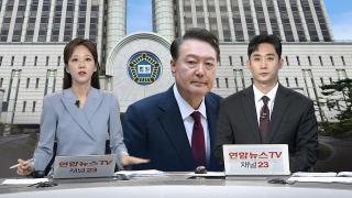 [뉴스포커스] 9월26일 다시보기