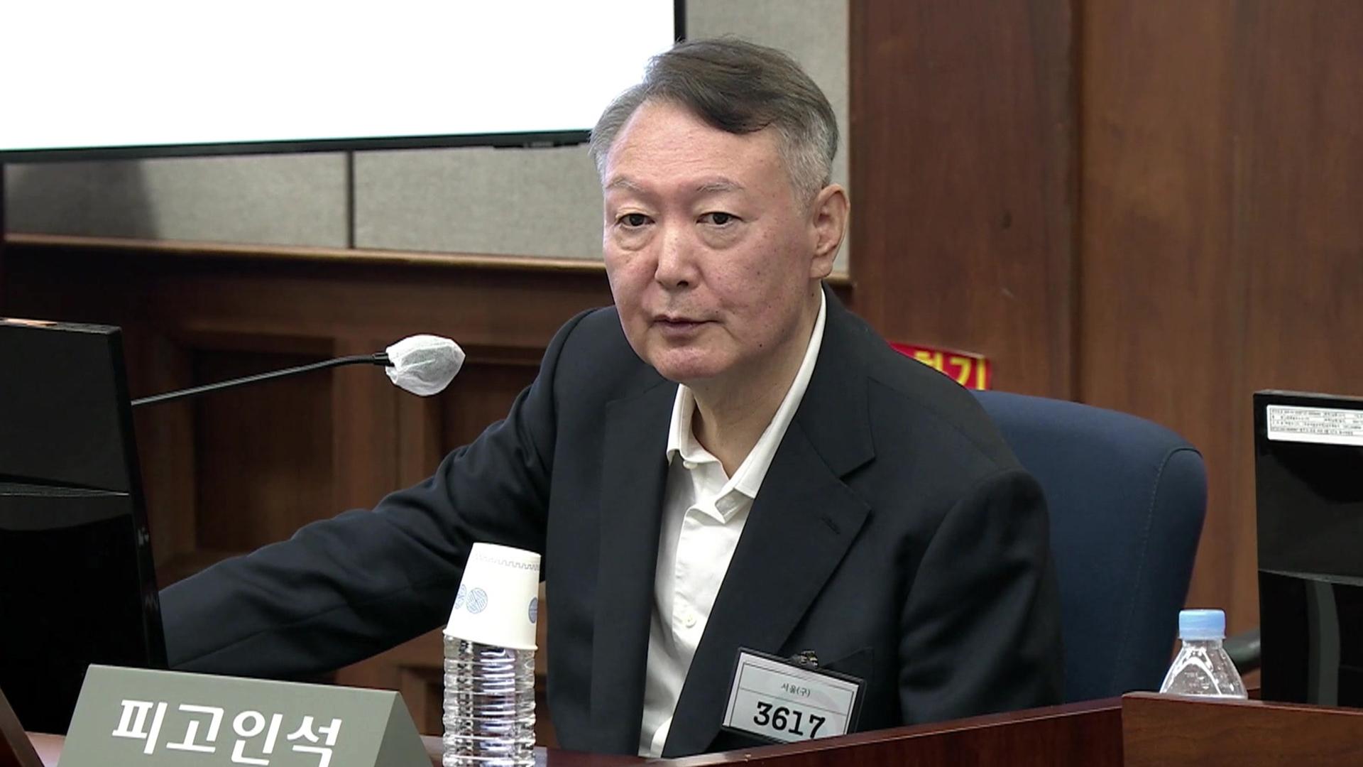 [현장영상] 尹 재판 중계 영상 공개…재구속 뒤 첫 법정 출석