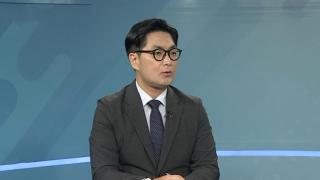 [뉴스워치] 트럼프 "한국, 투자금 3,500억 달러는 선불"…증액 요구까지?