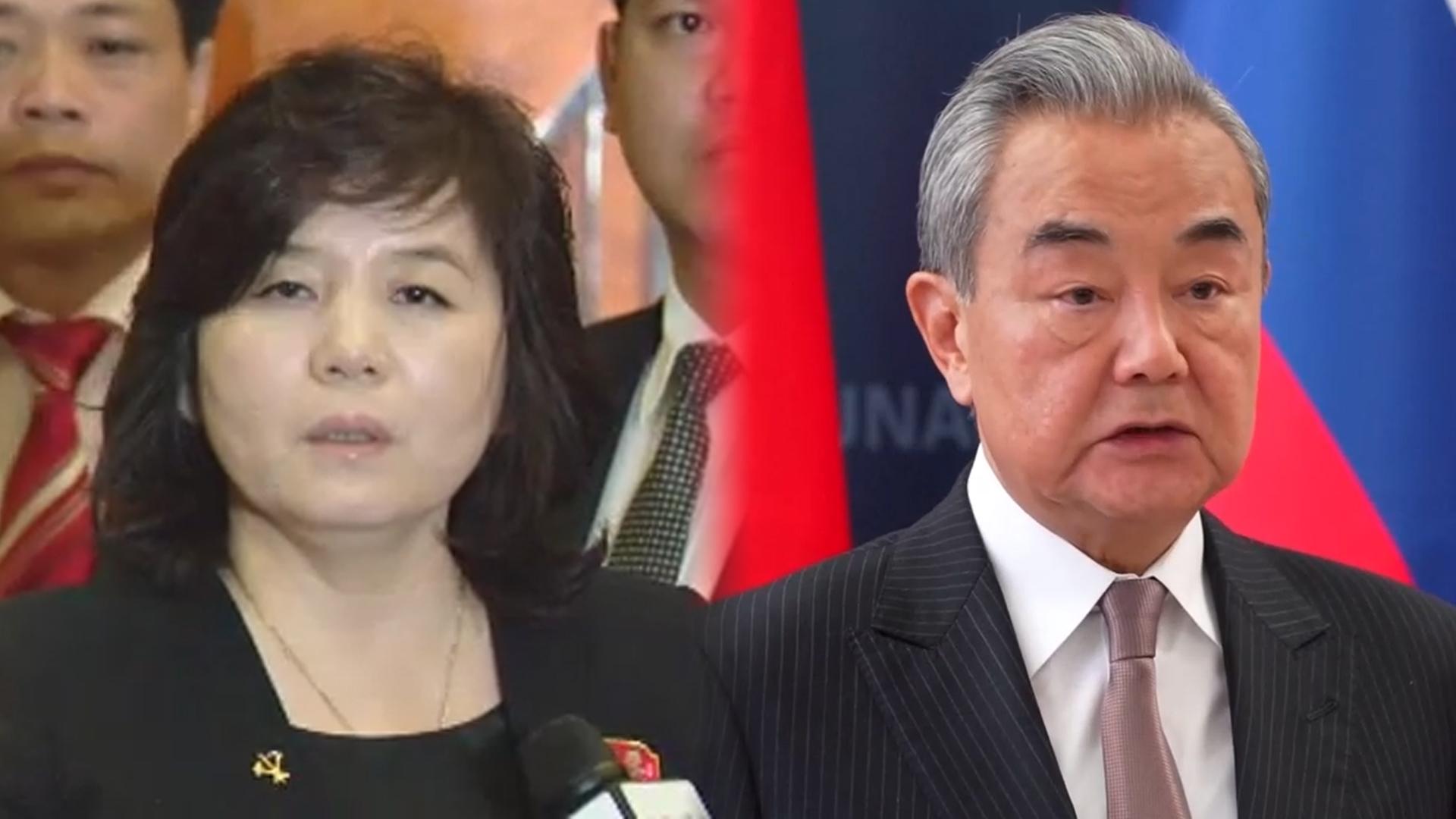 [차이나워치] 최선희 北외상 내일 中방문…동북아 정세 '촉각'