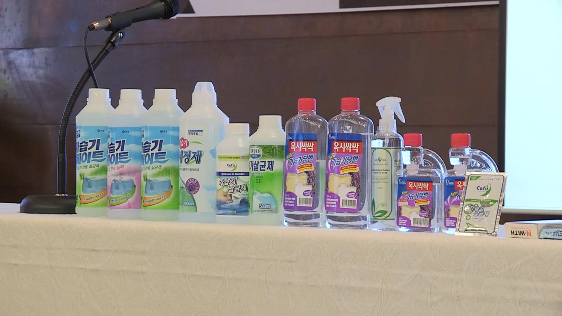 <em class='find'가습기살균제</em 메이저카지노사이트 32명 추가 인정…총 5,940명