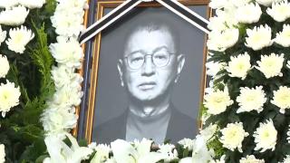 '1호 개그맨' 전유성 별세…희극인들의 눈물 바다