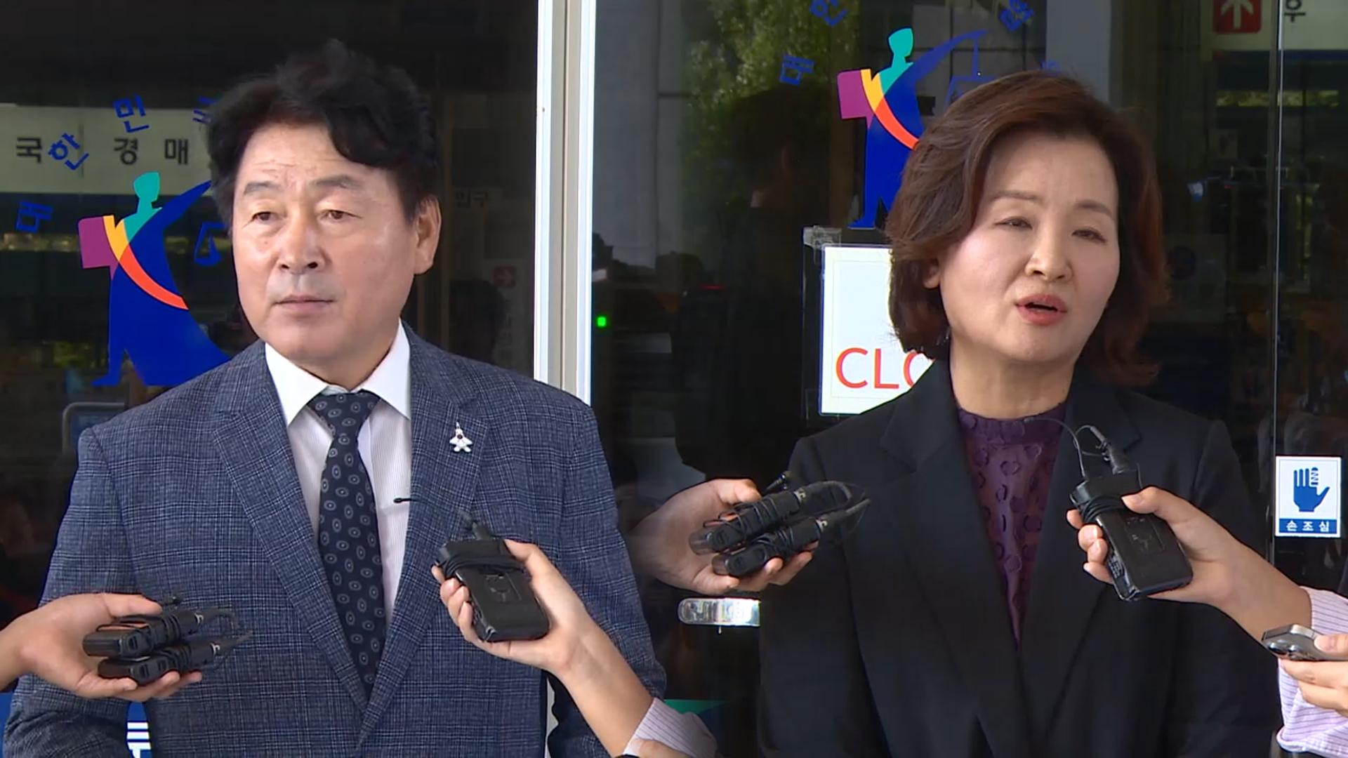 '불법 정치자금 의혹' 기동민·이수진 국내 온라인카지노…"무리한 기소"