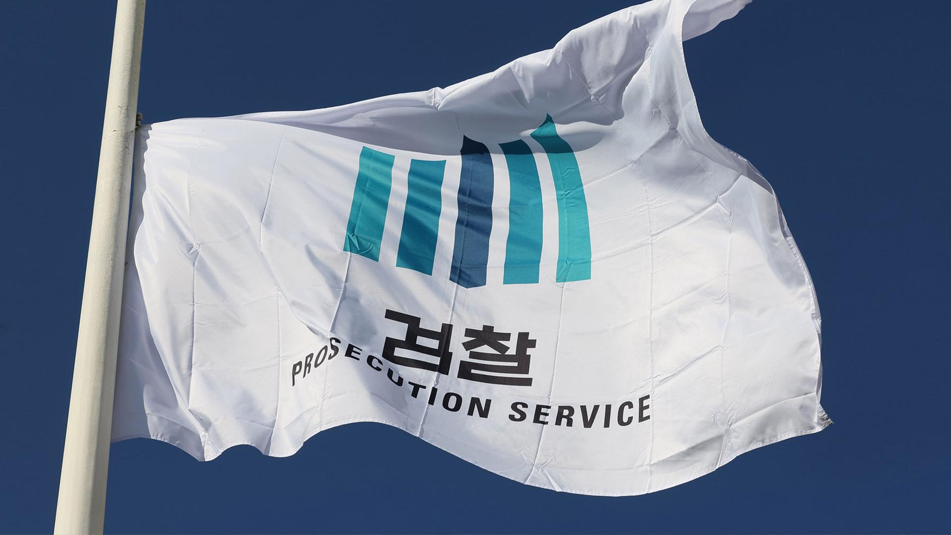 거악척결·정치온라인카지노 신용카드 랭킹 명과 암…검찰, 영욕의 78년 만 마감